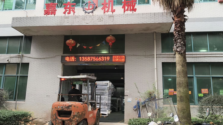 發(fā)貨中 發(fā)貨中